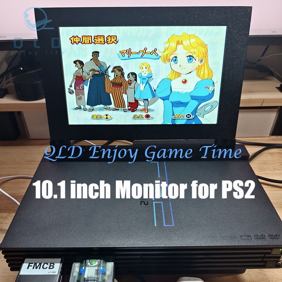Retro Gaming Monitor - 10.1 Inch Portable Display, PS2 Retro
