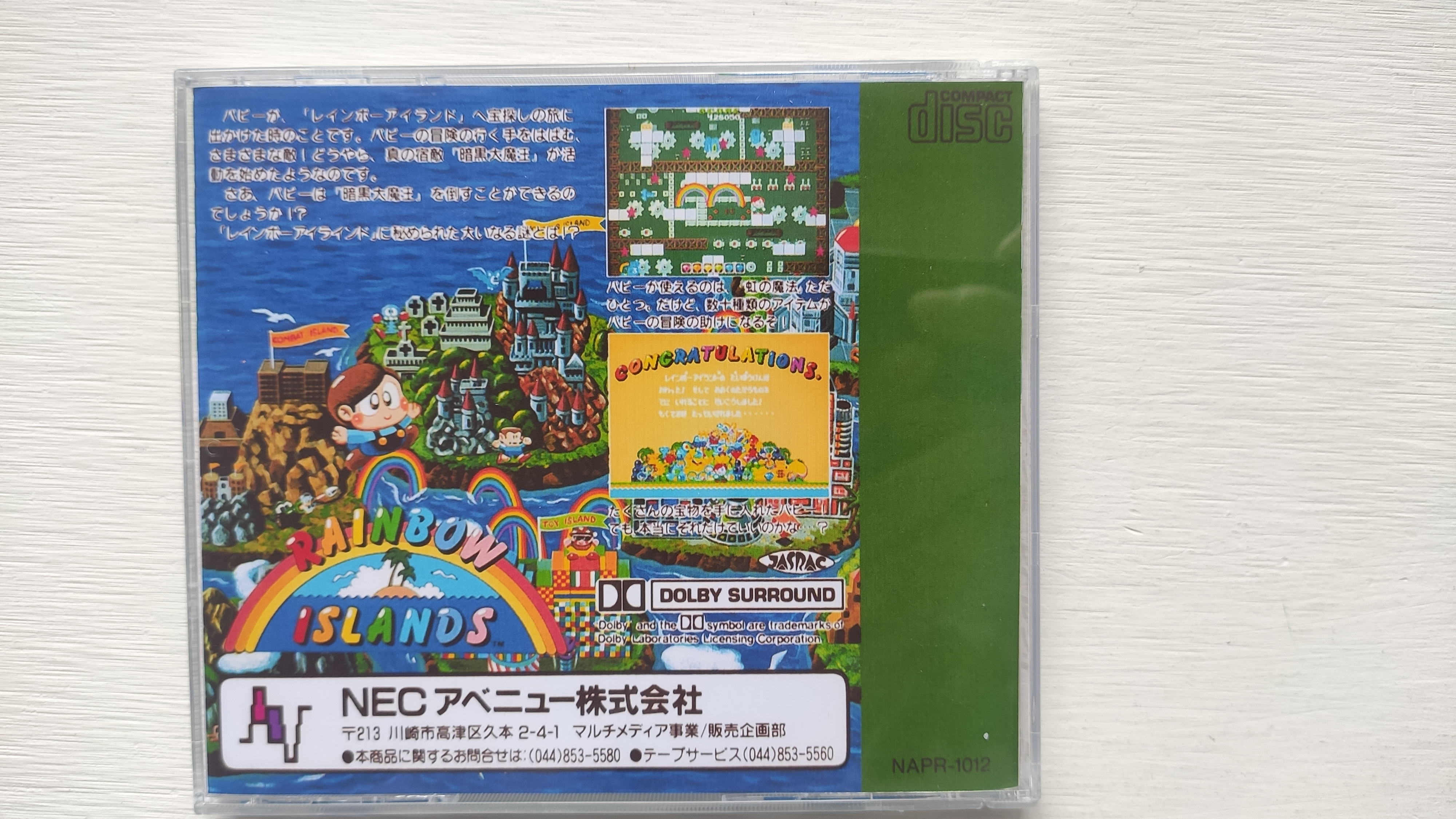 PC engine Copy Disc Game rainb - Retro Gaming Emulator Console avaliação e preço